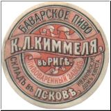rigakymmel (13).jpg